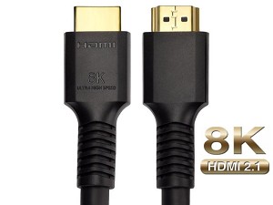 Speedex 15FT HDMI V2.1 8K Ultra High Speed 48Gbps Cable 8K 60Hz UHD HDR 